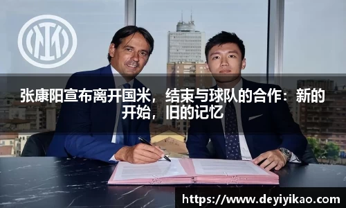 江南体育