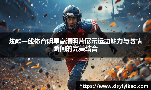 jn江南体育