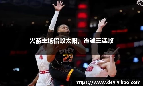 江南体育