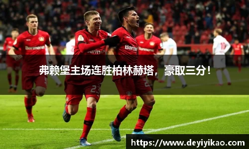 江南体育