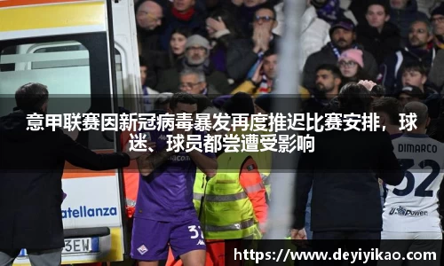 江南体育