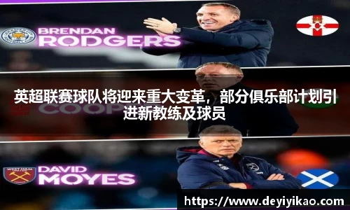 江南体育