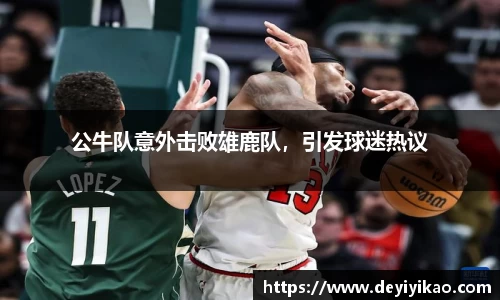 江南体育