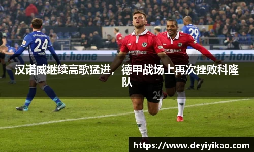 江南体育官网