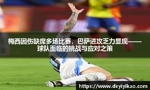 江南体育