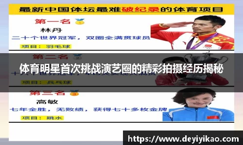 江南体育官网
