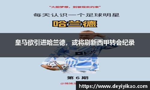 江南体育