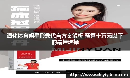 江南体育官方平台