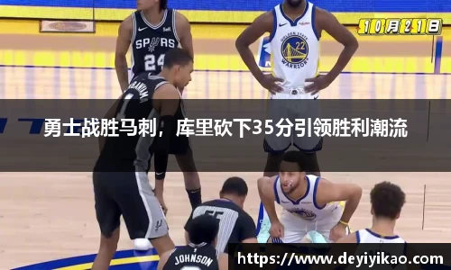 江南体育