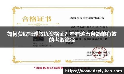 江南体育