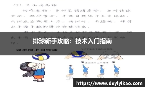 江南体育