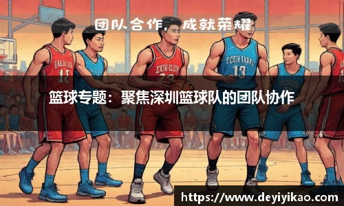 江南体育