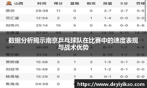 江南体育