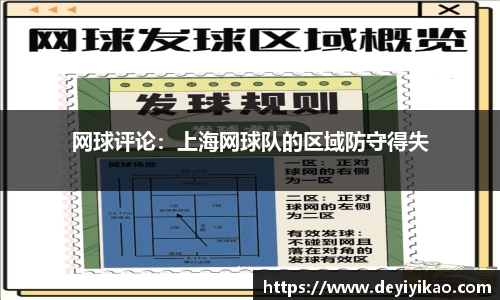 江南体育