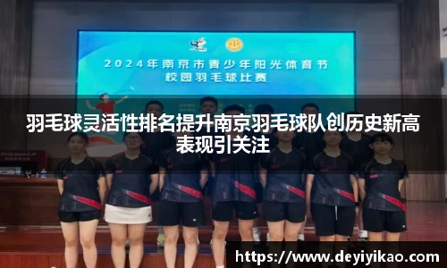 江南体育官网