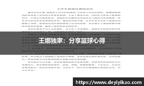 江南体育官方平台