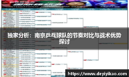 jn江南体育
