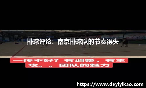 江南体育官方平台