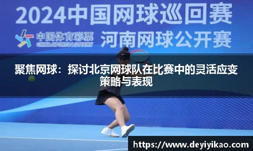 江南体育
