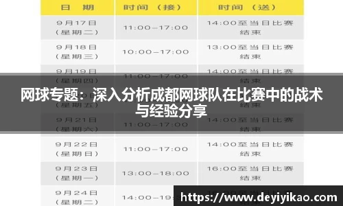江南体育