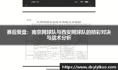 江南体育官方平台