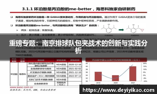 jn江南体育