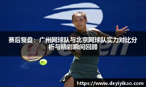 江南体育