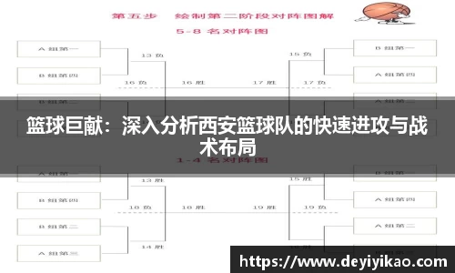 江南体育