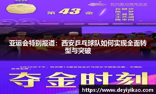江南体育官方平台