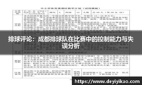 江南体育