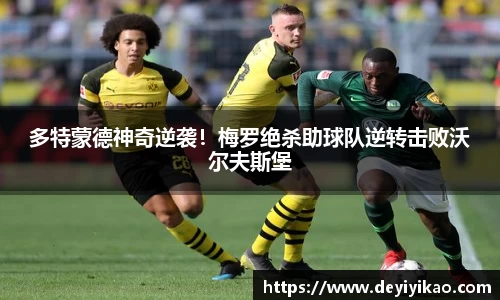 江南体育