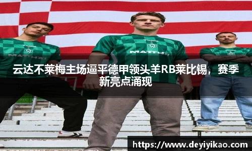 江南体育官方平台