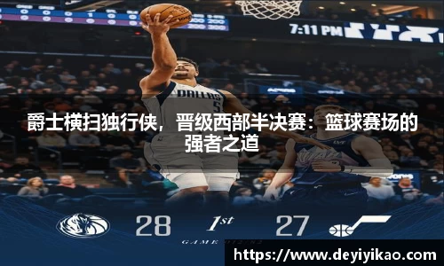 jn江南体育