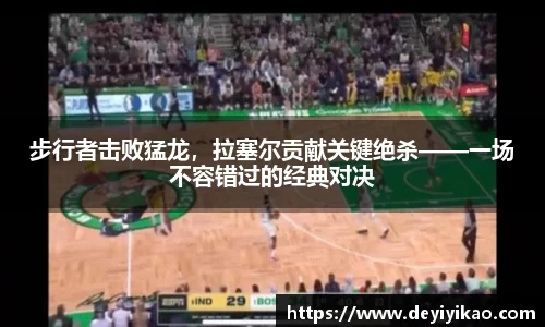 江南体育官网