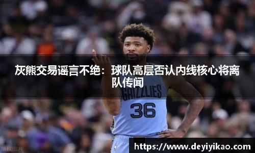 江南体育