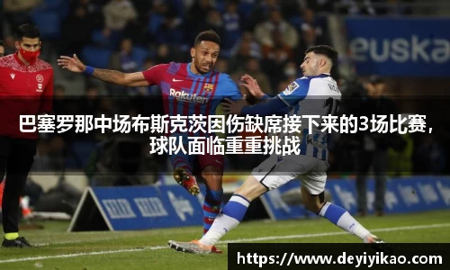 江南体育