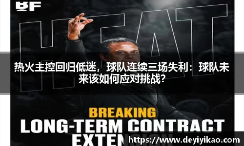 江南体育官方平台