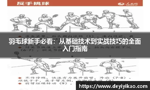 江南体育