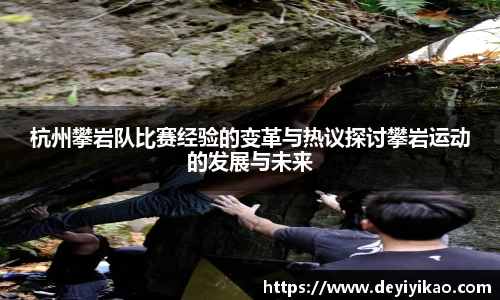 江南体育