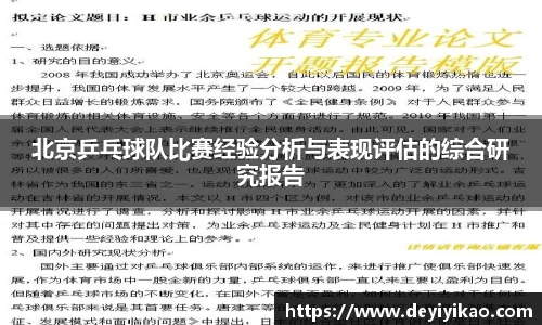 jn江南体育