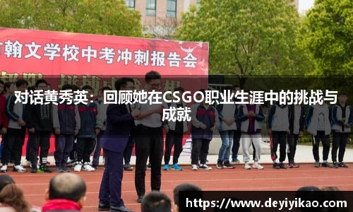 江南体育