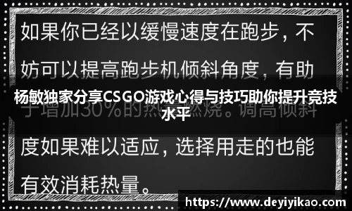 江南体育