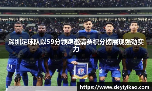 江南体育