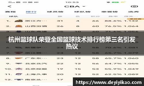 江南体育