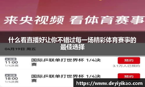 江南体育官网