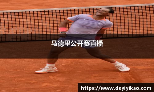江南体育