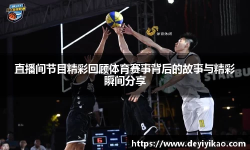 江南体育