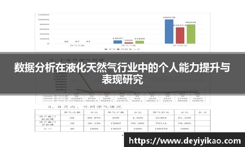 jn江南体育