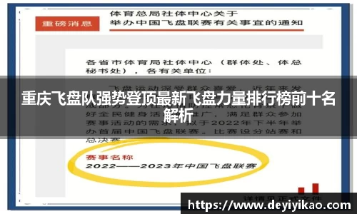 江南体育官网