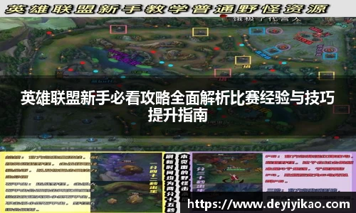 江南体育